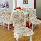 欧式餐椅垫子 椅子套 绣花高档奢华布艺软饰 椅子垫 靠背巾 米色