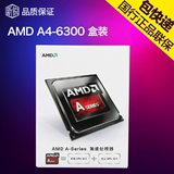 AMD A4-6300 散片双核CPU 3.7GHz处理器 FM2接口台式机电脑处理器
