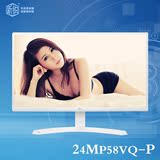 LG 24MP57HQ-P 升级24MP58VQ -p 23.8英寸 窄边框IPS屏电脑显示器