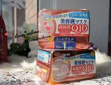 日本Kose高丝Q10超紧实提拉保湿美容液面膜 30片 现货