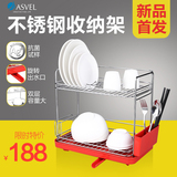日本进口ASVEL 不锈钢收纳架 碗柜双层碗碟架 杯子水槽沥水架