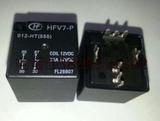宏发汽车继电器HFV7-P-012-HT 4脚一组常开70A14VDC PCB引出脚