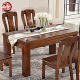 实木餐桌胡桃木餐桌椅组合一桌六椅中式大腿长方形饭桌带长条凳子