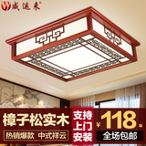 新中式led大气客厅灯 现代简约卧室吸顶灯实木长方形餐厅灯阳台灯