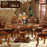 兰馨家具 欧式圆形餐桌椅组合实木美式餐桌餐厅圆桌酒店餐桌 饭桌
