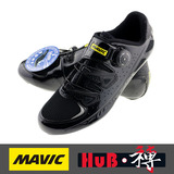 HuB和博 16年新款盒装 Mavic 马维克ksyrium ultmate公路骑行锁鞋
