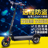 电动滑板车成人折叠锂电动车便携代步代驾双轮平衡车踏板电瓶电摩