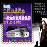 Benq/明基TH681+投影机TH681 3200流明 高清商务教育培训投影仪