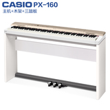 CASIO卡西欧电钢琴PX-160GD数码钢琴 88键重锤智能 电子钢琴成人
