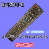 原装夏普LCD电视液晶遥控器GB018WJSA/GB134/169WJSA GA997WJSA