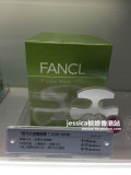 香港专柜代购附小票 FANCL无添加 T区毛孔细致面膜 4片/盒