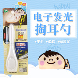 日本代购 PIP双功能发光耳勺粘黏式发光大人儿童挖耳勺