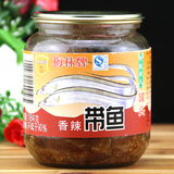 梅林牌 香辣带鱼罐头184g 方传统特色鱼罐头 休闲食品 开罐即食