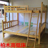 重庆出租房家具公租房家具柏木上下床实木高低床双层床字母床特价
