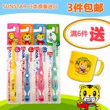 3支包邮 日本原装进口Sunstar 巧虎儿童宝宝专用牙刷 0-12岁