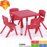 儿童桌椅套装宝宝书桌椅学习桌写字桌幼儿园桌椅玩具桌塑料书桌子