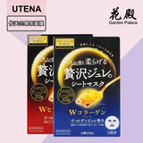 日本 Utena/佑天兰玻尿酸胶原蛋白黄金果冻面膜3片/盒 浓厚美容液