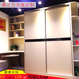 慕之兰郑州定制衣柜全屋家具简约现代欧式推拉门组装整体衣橱壁柜
