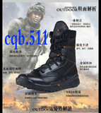 CQB.511超轻07作战靴春秋透气户外男战术靴特种兵军靴士兵跑步鞋