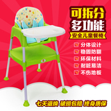 儿童餐椅便携可折叠多功能宜家餐椅吃饭餐桌椅座椅宝宝餐椅特价