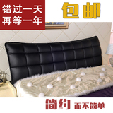 定制床头板软包简约现代双人皮床屏床靠背板欧式软靠1.8米 1.5米