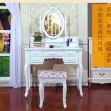欧式梳妆台简约现代化妆台桌小户型卧室田园实木组装简易韩式家具