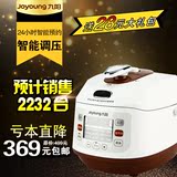 Joyoung/九阳 JYY-50FS81多功能智能3-4人5L电饭高压力炖锅煲正品