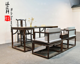 老榆木茶桌椅子成套家具新中式实木免漆茶室会所沙发桌椅组合家具