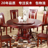 组合实木圆桌1.3/1.5/1.4/1.6/1.8/2米橡木大圆桌饭桌圆形餐桌椅