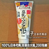 日本正品代购 SANA豆乳卸妆洗面奶 卸妆洁面过敏肌孕妇可用 150g