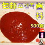 500克东北延边丰茂盛韩式烧烤料烤肉料蘸料甜辣酱料板筋料刷料