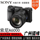 Sony/索尼 ILCE-6000L套机（16-50mm）A6000 L A6000 广州实体店