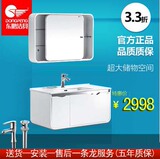 东鹏洁具正品中式浴室柜挂墙式吊柜 立品 30902 JG0030902WQ