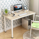 简约现代家用台式电脑桌经济型办公桌写字台钢木简易笔记本书桌