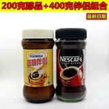 现货包邮 雀巢咖啡黑咖啡醇品纯速溶咖啡 咖啡粉200克+400g伴侣