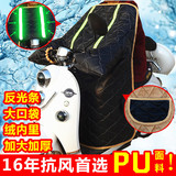 冬季电动车挡风被PU加厚加大防水连体电瓶踏板摩托车防风保暖挡风