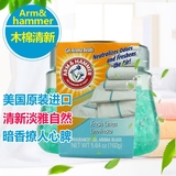 美国进口 Arm&hammer 斧头牌水晶芳香珠空气芳香清新剂  汽车卧室