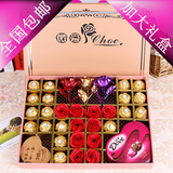 进口费列罗德芙巧克力礼盒装 新款刻字情人节生日创意心形送女友