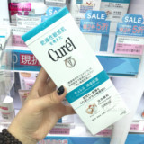 台湾代购Curel珂润保湿泡沫洁面150ml敏感干燥肌肤温和洁颜慕斯