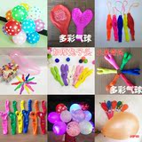 多种乳胶异形气球圆形心形动物印字彩灯气球儿童玩具魔术气球批发