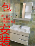 青岛卫浴专家 浴室柜 洗手盆 进口橡木80公分浴室柜 面盆包安装