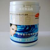 正品同仁堂医圣3天美白胶原蛋白免洗睡眠面膜防过敏装320g