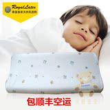 泰国代购正品皇家royal latex儿童天然乳胶枕护颈枕头royallatex