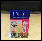 DHC/蝶翠诗橄榄洁面皂/滋养皂35g/天然洗净滋润