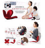 日本代购MTG body make seat Style坐姿矫正脊椎挺拔腰部按摩坐垫