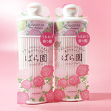 日本资生堂ROSARIUM玫瑰园天然玫瑰香洗发水300ml 滋润保湿护发素