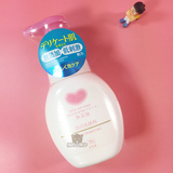 日本COSME大赏COW牛乳石碱无添加氨基酸补水深层清洁泡沫洗面奶
