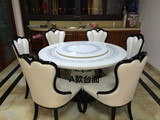 大理石圆形餐桌椅组合简约现代1.5米带转盘韩式饭桌6人欧式圆桌