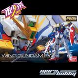 现货 万代 RG 20 WING Gundam EW KA 卡版 飞翼 高达 模型