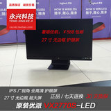 包邮 27寸液晶显示器 优派VX2770S IPS 窄边框 超薄 护眼屏  完美